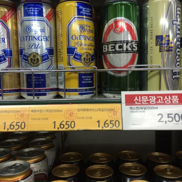 韩国海淘用品E Mart Mall图片库