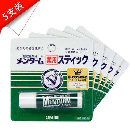 包邮日本OMI近江兄弟 Deep Moist保湿滋润护唇膏5g 薄荷 五支装