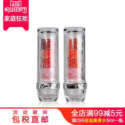韩国专柜正品VDL新款渐变三色口红唇彩咬唇妆保湿滋润唇膏包邮