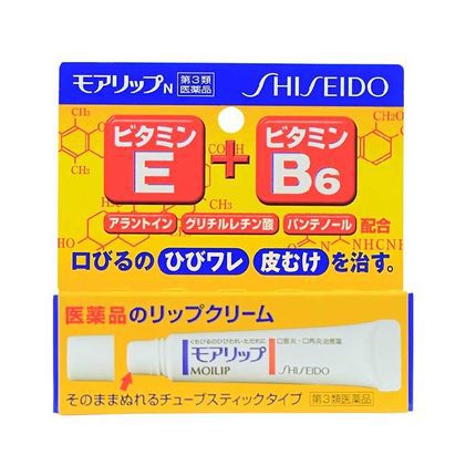 包邮 日本 资生堂 MOILIP润唇膏8g 护唇膏 滋润保湿