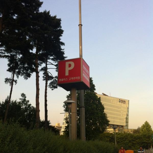 Photo taken at 홈플러스 (Home Plus) by Taehyun K. on 6/17/2012-首尔市麻浦区世界杯路240号世界杯体育场内(世界杯店) Photo taken at 홈플러스 (Home Plus) by Taehyun K. on 6/17/2012