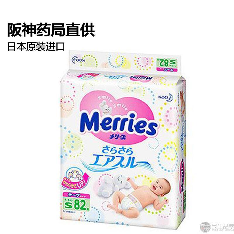 KAO花王merries纸尿裤S82片