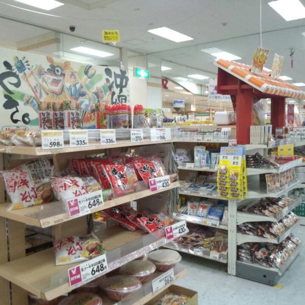 Photo taken at イオン 北谷店 by miyalavie on 8/13/2013