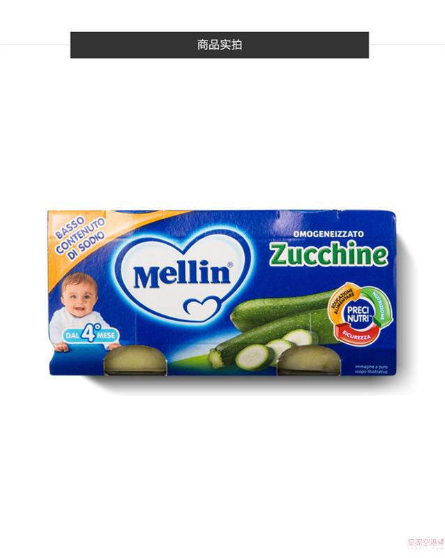 美林西葫芦泥 80g