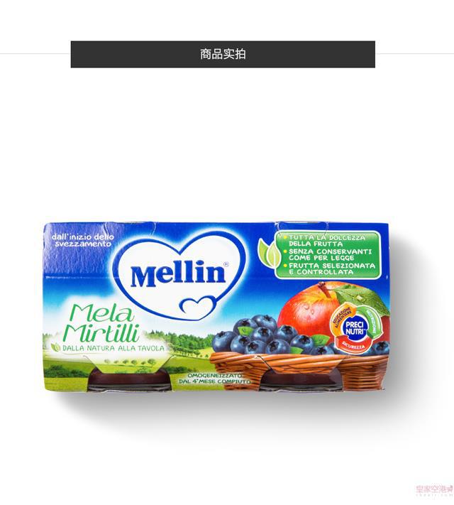 美林苹果蓝莓泥100g