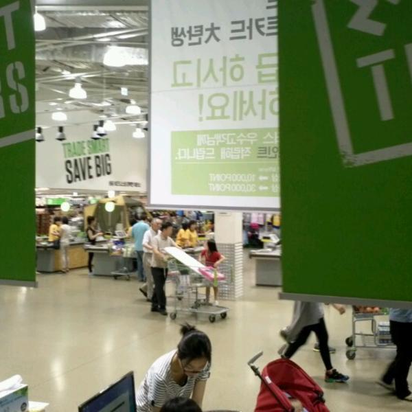 Photo taken at 이마트 트레이더스 (E-mart Traders) by Minnie L. on 6/27/2012-京畿道龙仁兴区2457易买得超市 Photo taken at 이마트 트레이더스 (E-mart Traders) by Minnie L. on 6/27/2012