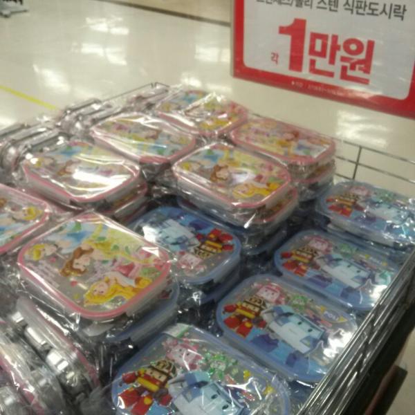 Photo taken at 홈플러스 (Home plus) by Jae-hyung M. on 3/3/2013-京畿道城南盆唐151 Photo taken at 홈플러스 (Home plus) by Jae-hyung M. on 3/3/2013