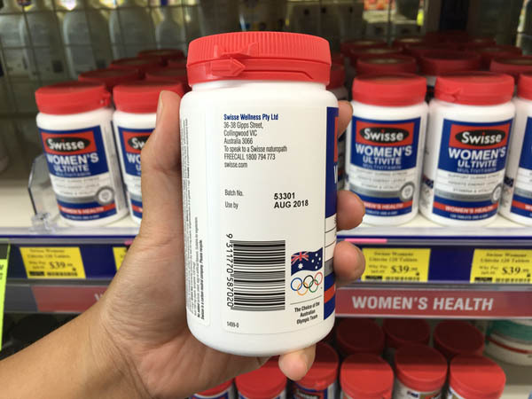 澳大利亚进口女士复合维生素-swiss女士复合维生素120片