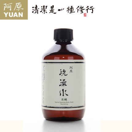 阿原 月桃洗澡水 台湾原装天然植物淡香沐浴露滋润保湿抗皱