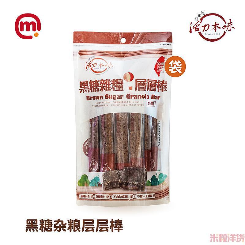 中国台湾进口黑糖层层棒-活力本味 黑糖杂粮层层棒-180g