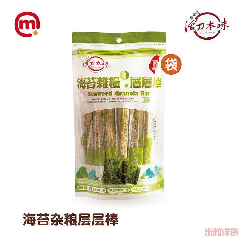 中国台湾进口海苔层层棒-活力本味 海苔杂粮层层棒-180g