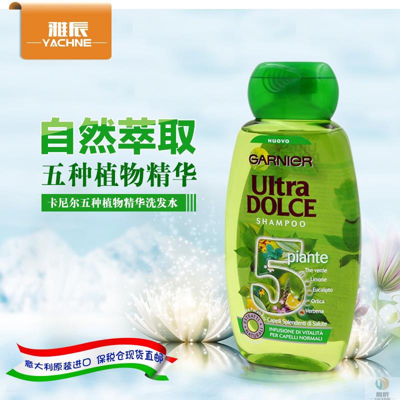 意大利进口儿童无硅洗发露-卡尼尔GARNIER UlTRA DOLCE天然五种草本植物儿童无硅洗发露