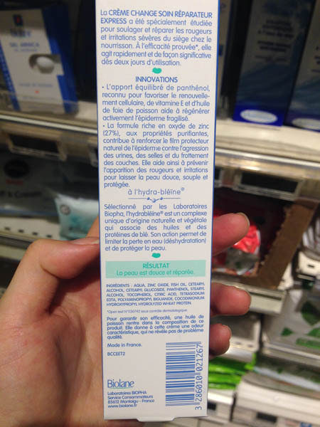 biolane儿童护肤霜