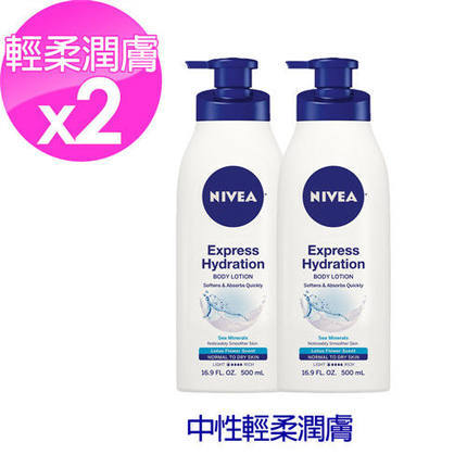 【美国 NIVEA 妮维雅】润肤乳液-中性轻柔润肤 (台湾官网直邮进口 【美国 NIVEA 妮维雅】润肤乳液-中性轻柔润肤 (台湾官网直邮进口