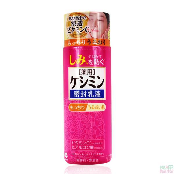 日本小林制药Kobayashi 维C保湿防斑抑斑密封乳液 130ML