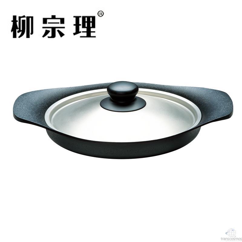 日本原装进口 柳宗理 双耳横条纹底煎锅 烤锅 带不锈钢锅盖 22cm 日本原装进口 柳宗理 双耳横条纹底煎锅 烤锅 带不锈钢锅盖 22cm