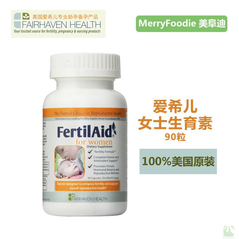 Fairhaven Health 美国爱希儿 女士生育素 90粒