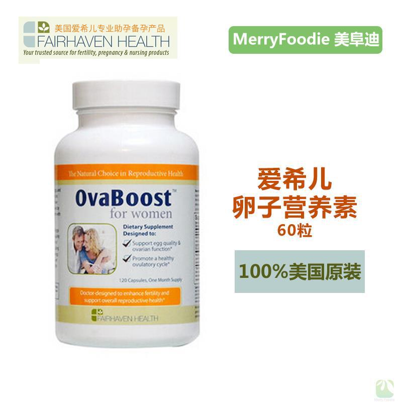 Fairhaven Health 美国爱希儿 卵子营养素 120粒