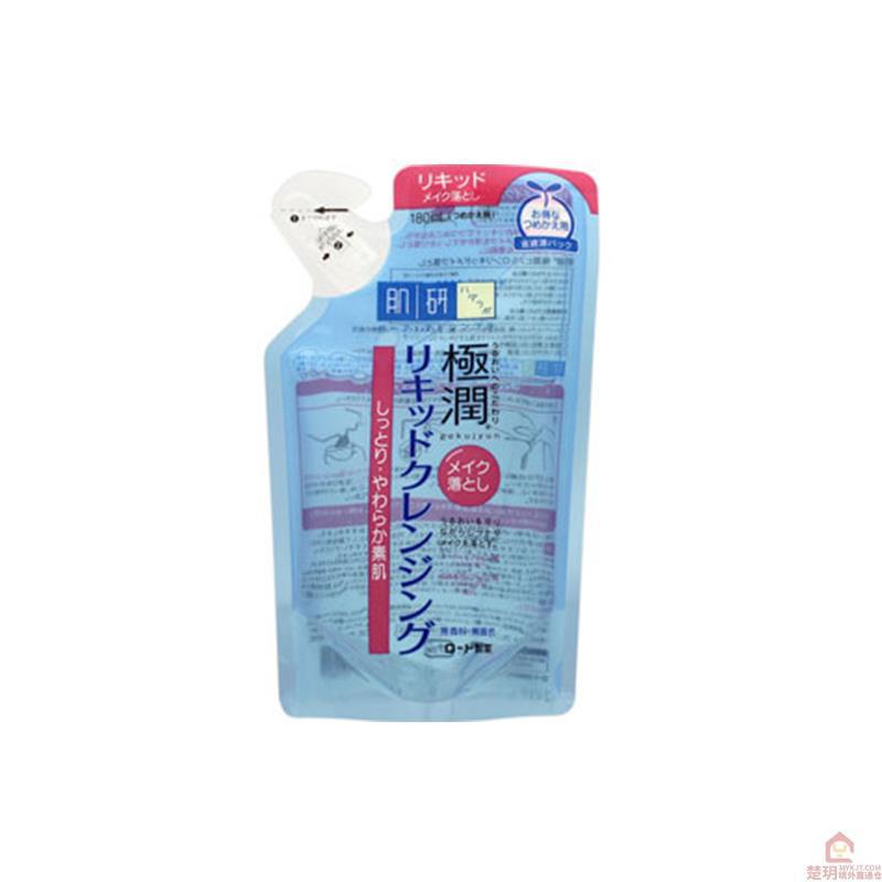 【楚玥境外】肌研 极润保湿卸妆油 替换装 蓝色