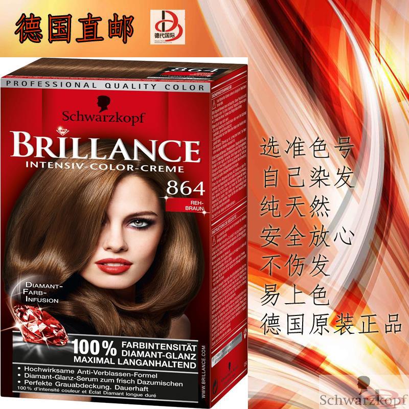 德国施华蔻Schwarzkopf染发剂色号864鹿棕色 德国施华蔻Schwarzkopf染发剂色号864鹿棕色