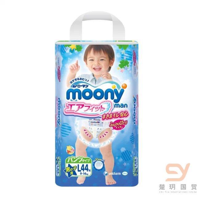 日本进口男用拉拉裤-尤妮佳 男用拉拉裤 L44 日本进口男用拉拉裤-尤妮佳 男用拉拉裤 L44