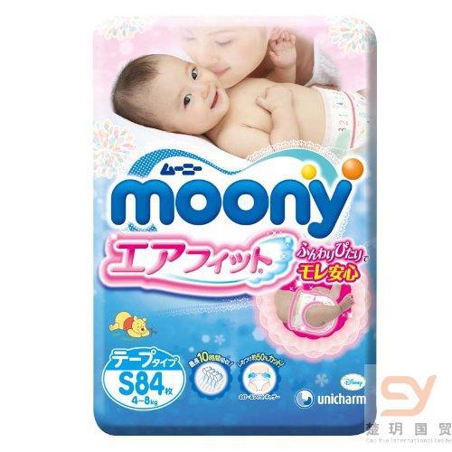 日本进口新生儿纸尿裤-尤妮佳 纸尿裤 标准装 S84