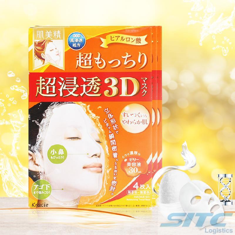 日本进口3D弹力面膜-肌美精Kracie 超渗透3D弹力面膜 4片装 日本进口3D弹力面膜-肌美精Kracie 超渗透3D弹力面膜 4片装
