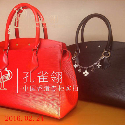 Louis Vuitton路易威登lv女包16春款水波纹手提包M94382 两色可选 Louis Vuitton路易威登lv女包16春款水波纹手提包M94382 两色可选