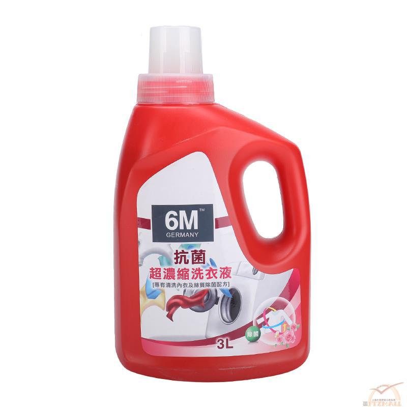 6M 超浓缩洗衣液 3000ml