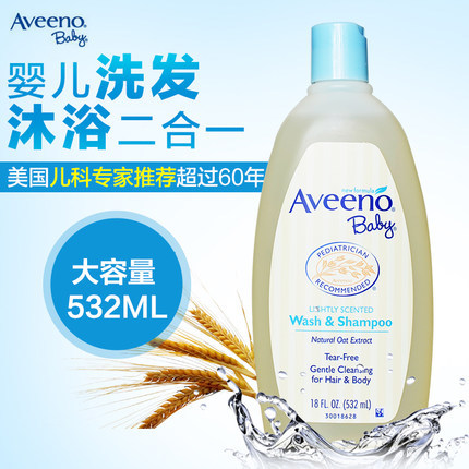 美国进口Aveeno baby天然燕麦婴幼儿宝宝洗发露沐浴2合1包邮532ml 美国进口Aveeno baby天然燕麦婴幼儿宝宝洗发露沐浴2合1包邮532ml