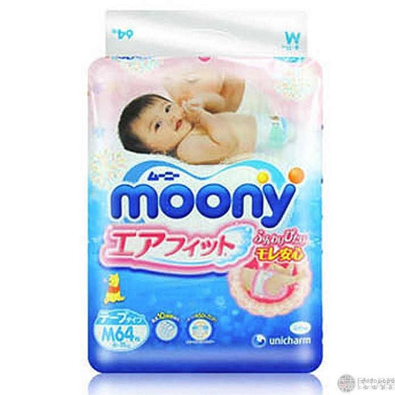 【嘟嘟爸爸】日本Moony尤妮佳纸尿裤M64