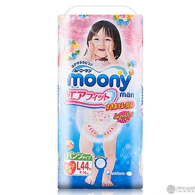 【嘟嘟爸爸】日本Moony尤妮佳拉拉裤PL44女用