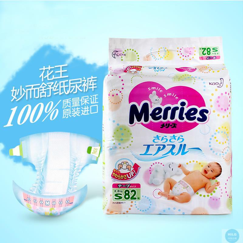 日本进口花王纸尿裤S82片婴儿小号尿不湿轻薄透气型