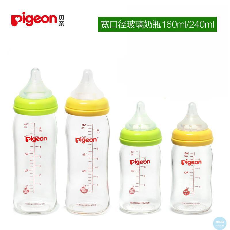 日本 贝亲 Pigeon 奶瓶240ml/个 绿色
