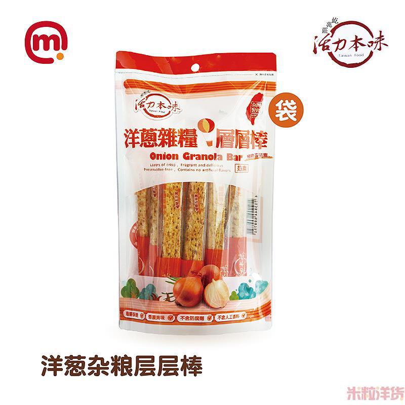 中国台湾进口杂粮层层棒-活力本味 洋葱杂粮层层棒-180g