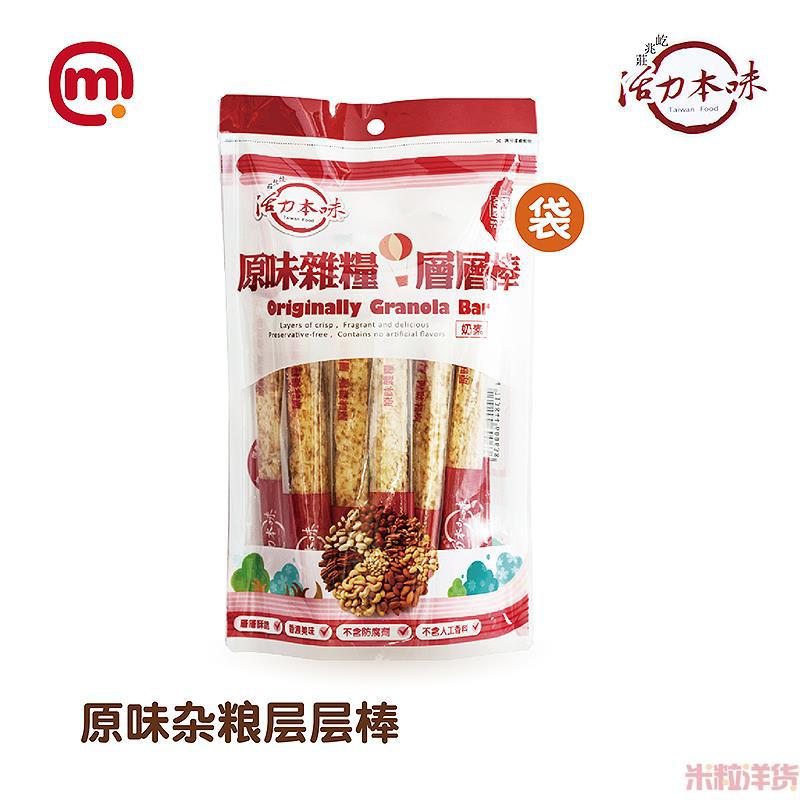 中国台湾进口原味层层棒-活力本味 原味杂粮层层棒-180g