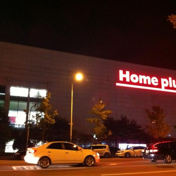 韩国买便宜吗홈플러스 (Home plus)图片库