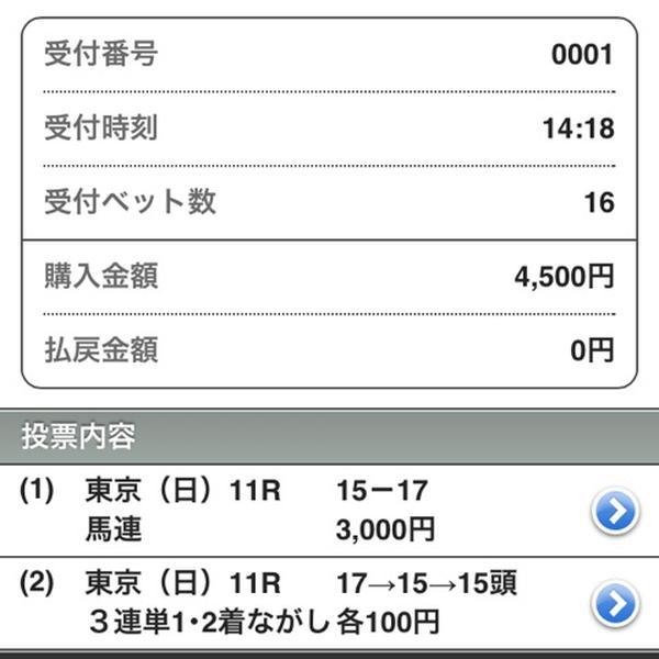 Photo taken at イオン 栃木店 by Hiroyuki F. on 11/25/2012