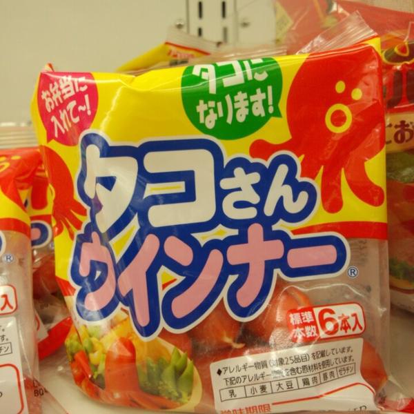 Photo taken at SEIYU 太白店 by Mikio I. on 9/16/2013-宫城县仙台市太白区太白1-6-1 西友百货 Photo taken at SEIYU 太白店 by Mikio I. on 9/16/2013