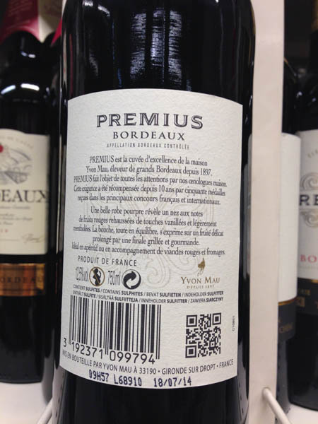 premius波尔多红酒