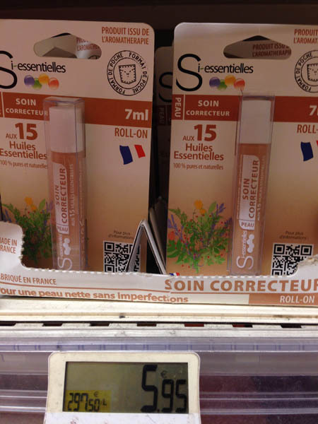 si-essentielles植物精油修护液