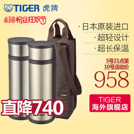 tiger虎牌MJB-A220户外便携保温杯304不锈钢日本进口2.2L附便携袋
