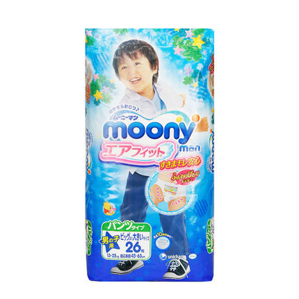日本原装进口moony特大号拉拉裤XXL26片拉拉裤 尤妮佳XXL男宝宝
