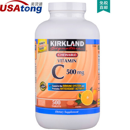 Kirkland柯兰柯克兰维生素C橙味咀嚼片500粒正品海外直邮