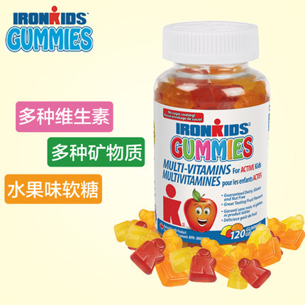 [预售]加拿大原装Ironkids小铁人儿童多种维生素矿物质软糖120粒
