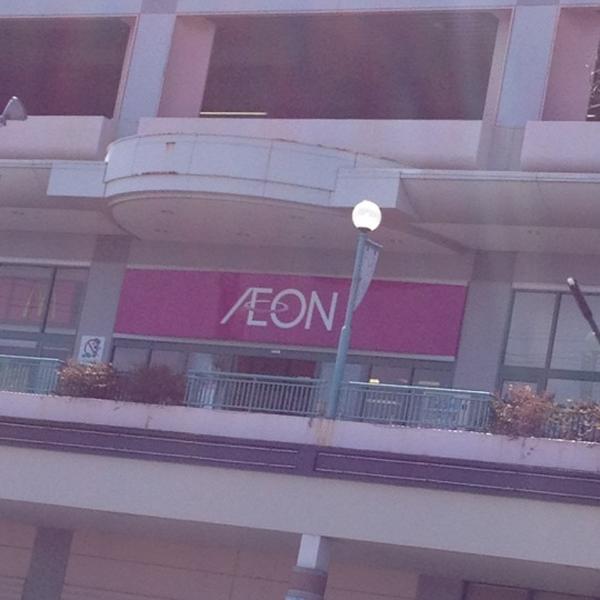 Photo taken at イオンモール东浦 by taats :3 on 4/8/2012