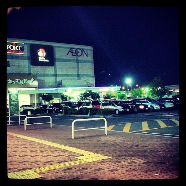 Photo taken at イオンモール东浦 by Toshiaki T. on 6/13/2013