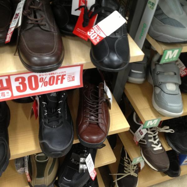 Photo taken at イオン 具志川店 by Sungjin N. on 6/20/2013