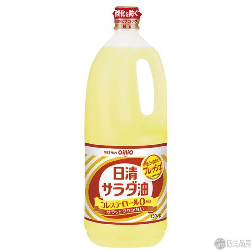 【民生品萃】日本进口日清色拉油1.5L 物理压榨 炒菜油 高端食用油