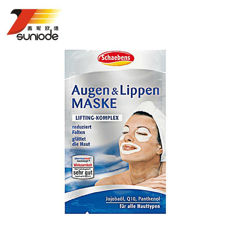 德国进口去皱纹面膜-雪本诗Schaebens AugenLippen眼睛嘴唇去皱纹面膜